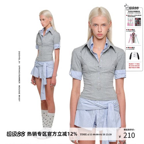 1JINNSTUDIO假两件拼接深VT恤