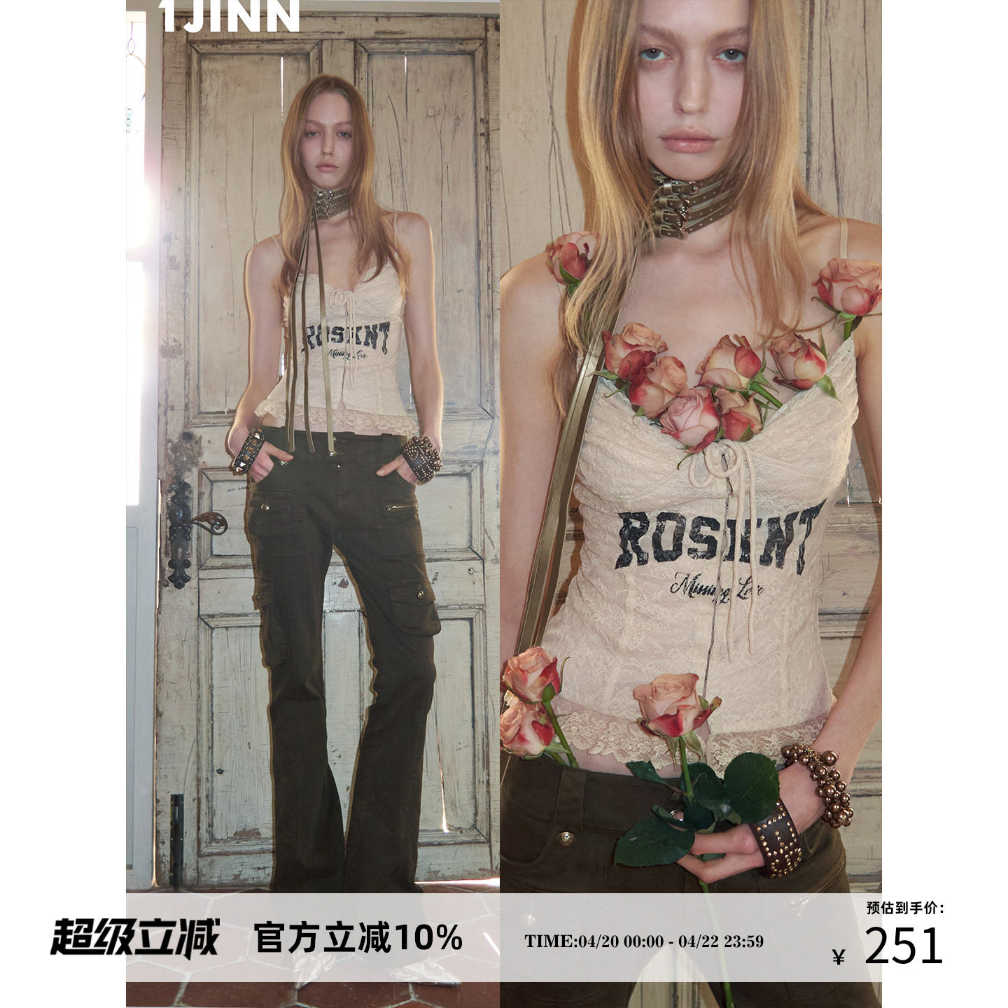 【Narin同款】1JINN STUDIO系带蕾丝字母印花鱼骨胸衣女显瘦吊带