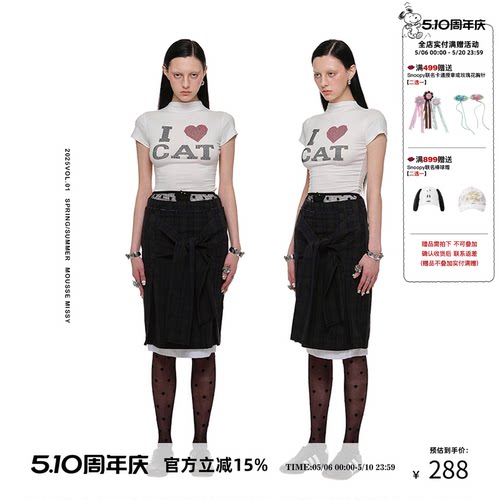 1JINNSTUDIO格纹纽结西装半身裙