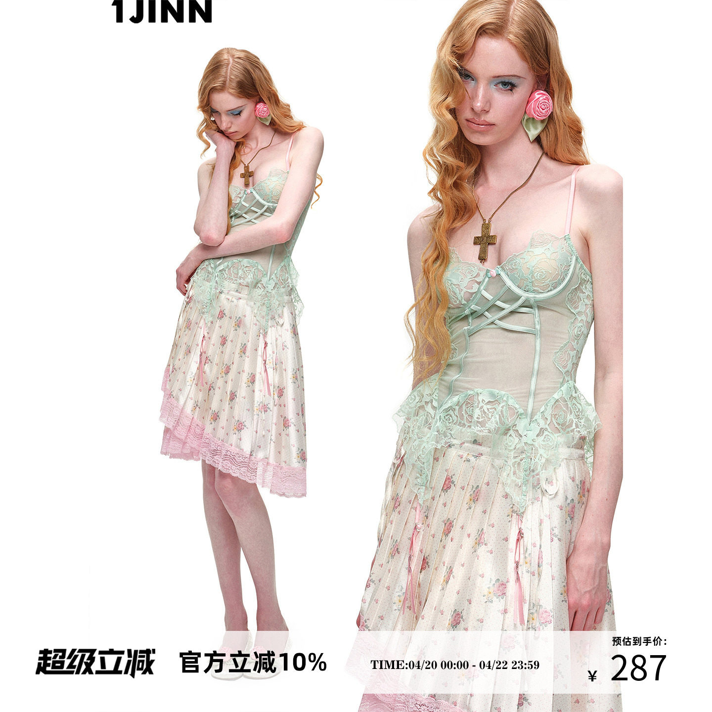 1JINN STUDIO原创设计微透鱼骨不对称斜裁拼接花边蕾丝女吊袜胸衣