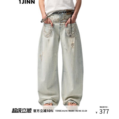 1JINNSTUDIO做旧水洗弯刀牛仔裤
