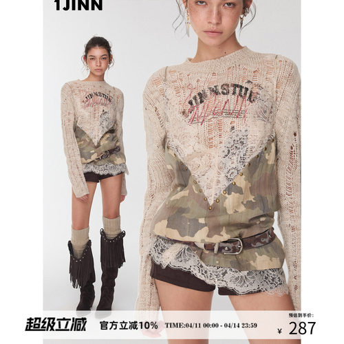 【韩素希同款】1JINN STUDIO迷彩蕾丝拼接烫钻V领吊带背心女叠穿