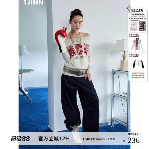 1JINN STUDIO美式一字肩字母印花包臀连衣裙女设计感露肩长袖上衣