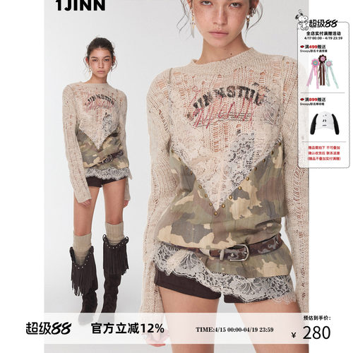【韩素希同款】1JINN STUDIO迷彩蕾丝拼接烫钻V领吊带背心女叠穿