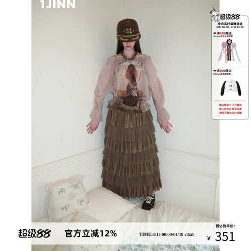 1JINN STUDIO法式蕾丝多层网纱拼接半身裙女氛围感雪纺甜美蛋糕裙