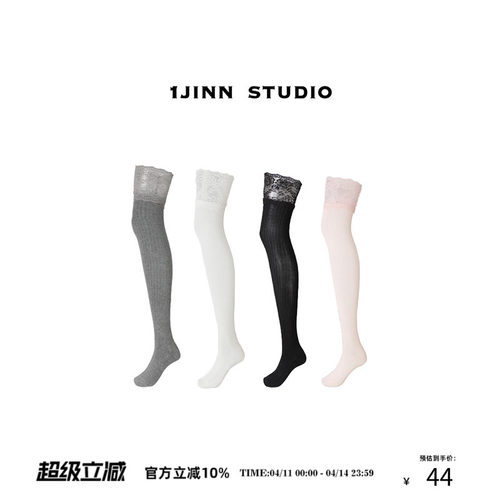 1JINNSTUDIO蕾丝纯色长袜