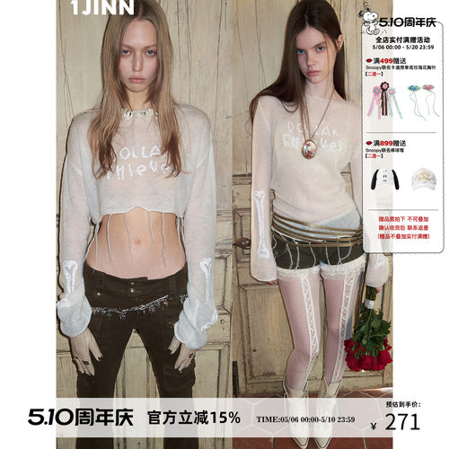 1JINN STUDIO 马海毛珠片绣微透罩衫女宽松长款/短款露腰长袖上衣