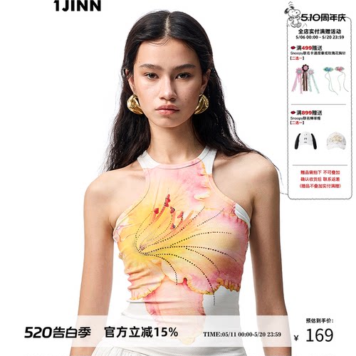 1JINNSTUDIO印花烫钻工字背心