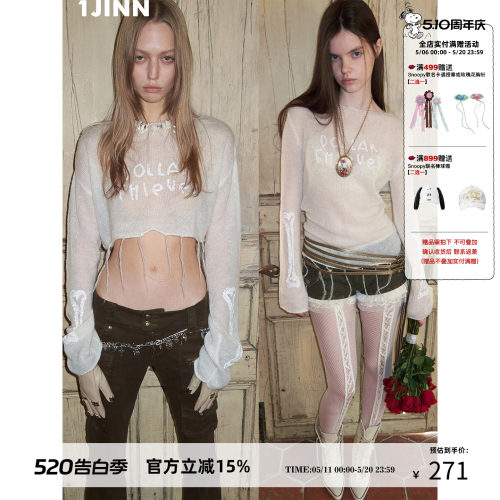 1JINN STUDIO 马海毛珠片绣微透罩衫女宽松长款/短款露腰长袖上衣