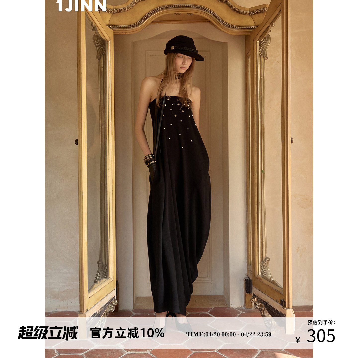 1JINN STUDIO 复古立体铆钉花苞抹胸长裙女垂坠感无袖气质连衣裙