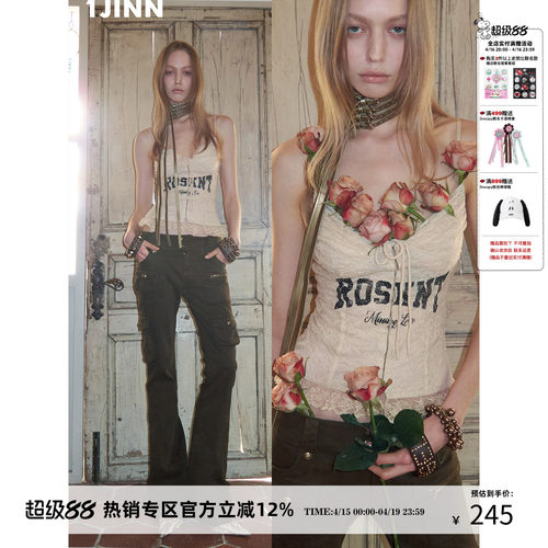 【Narin同款】1JINN STUDIO系带蕾丝字母印花鱼骨胸衣女显瘦吊带