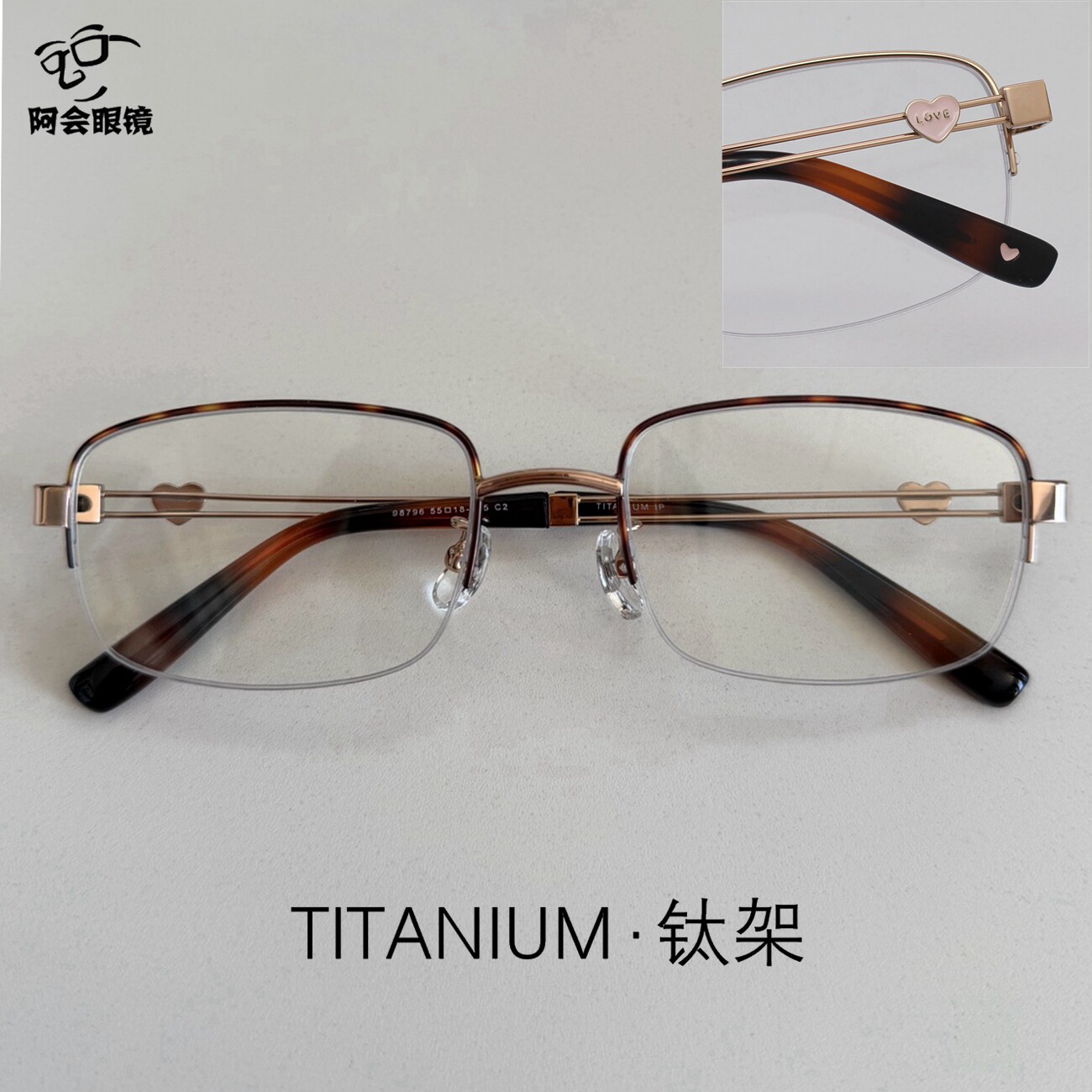 轻奢纯钛方形半框眼镜架近视男复古老钱风高智感爱心眼镜女配度数
