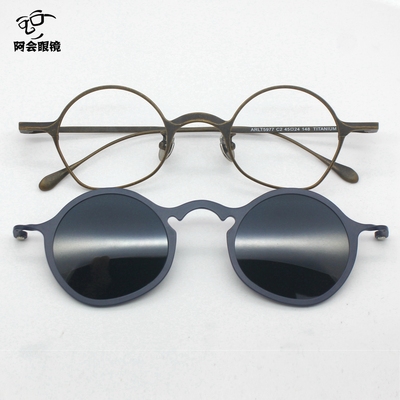 纯钛朋克小框不规则异型眼镜架超轻磁吸夹片两用近视墨镜配防蓝光