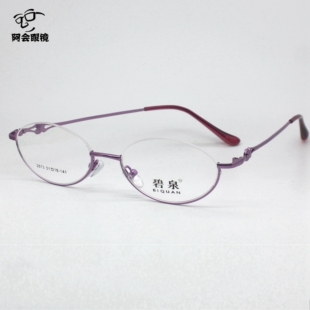 复古椭圆形超轻小框眼镜架日系二次元动漫下半框眼镜配高度数近视