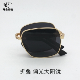 可折叠墨镜高清偏光太阳镜便携式变色镜方形男款防紫外线驾驶眼镜