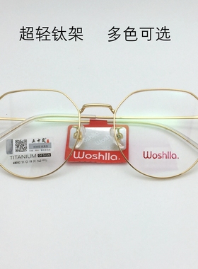 超轻纯钛架眼镜男复古多边形细框眼镜潮女配近视防蓝光变色68082