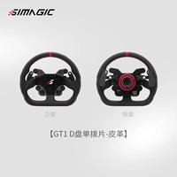 [Кожа] gt1 -хрупкий пленка D Drive (включая быструю разборку) [SF бесплатная доставка]