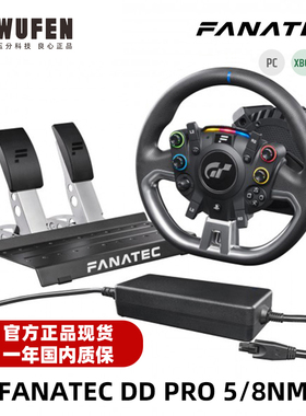 FANATEC Gran Turismo DD PRO赛车模拟器直驱游戏方向盘PS5 ddpro