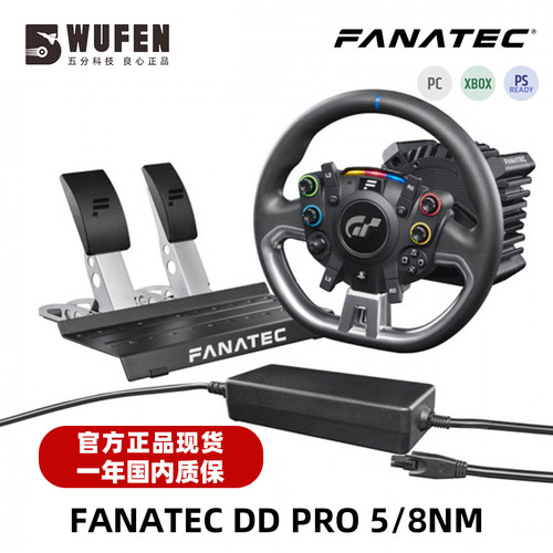 FANATECDDPRO直驱赛车模拟器