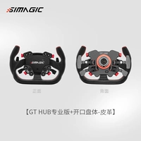 [Кожа] GT Pro Hub+P-325C [SF бесплатная доставка]