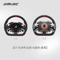 [Кожа] GT Pro Hub+P-325D [SF бесплатная доставка]