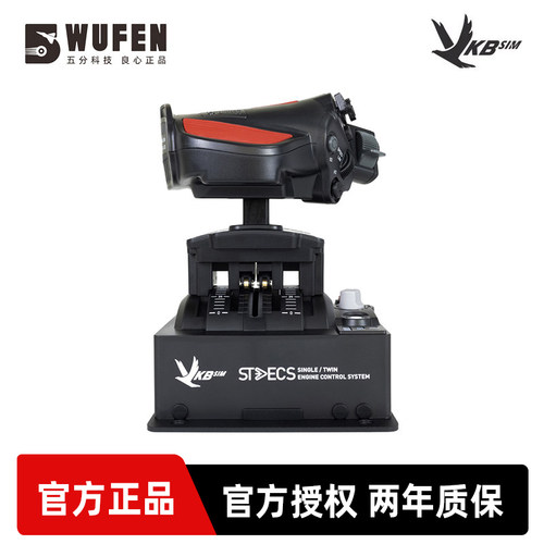 VKBSTGMini太空油门系统