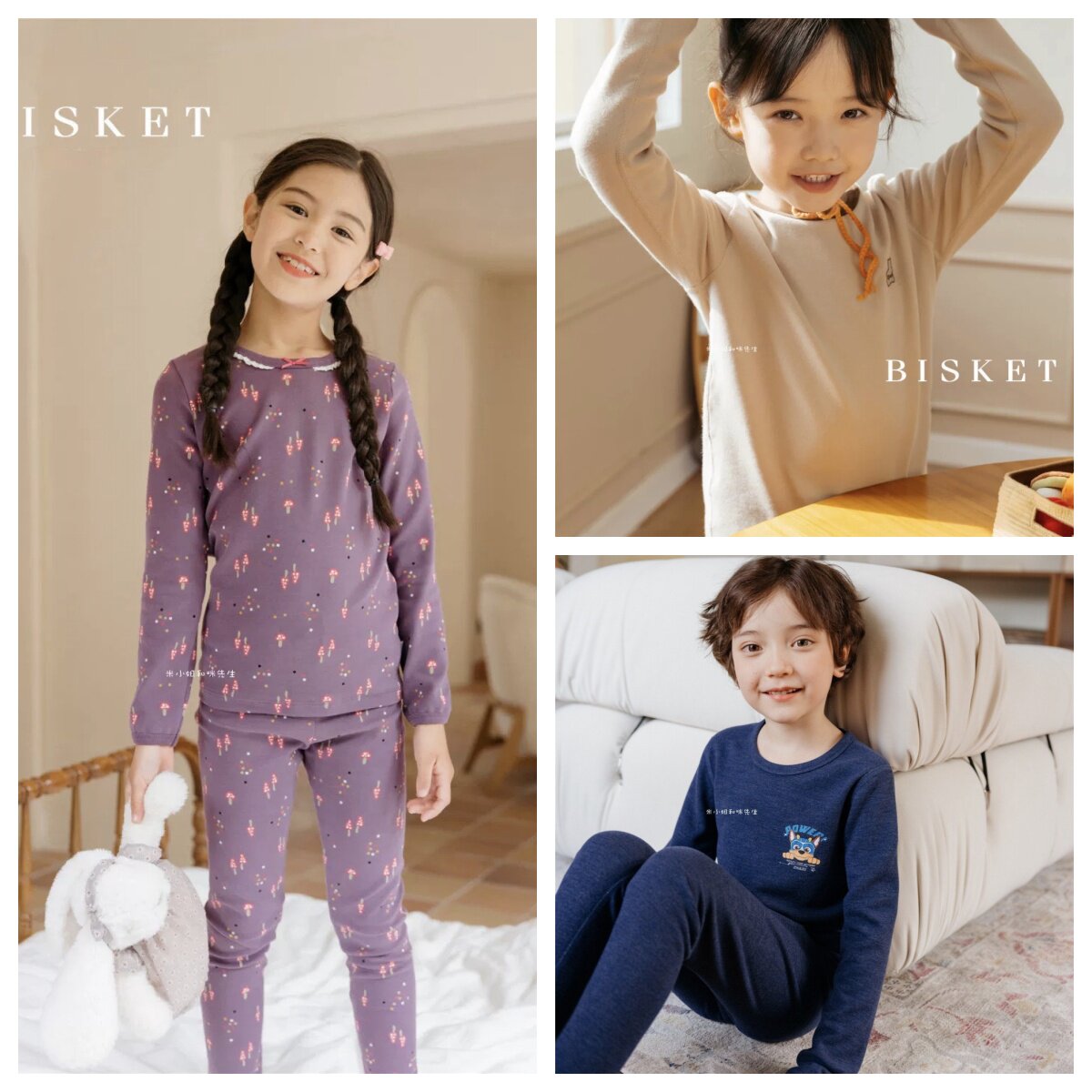 BISKET 儿童内衣套装  家居服套装