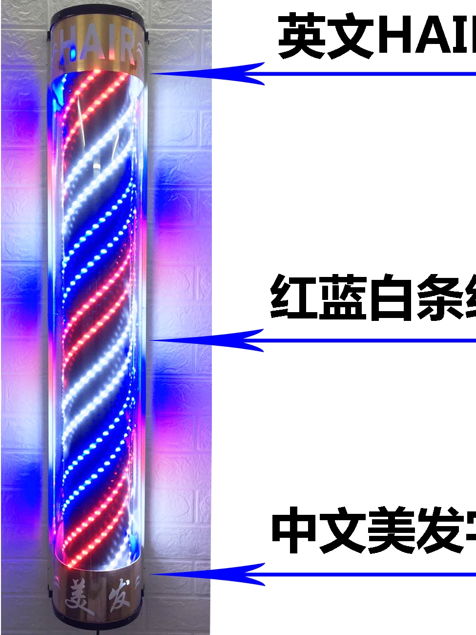 发廊灯箱美发转灯理发店转灯发廊转灯美发店理发店挂户外防雨超亮 商业/办公家具 美发转灯 原图主图