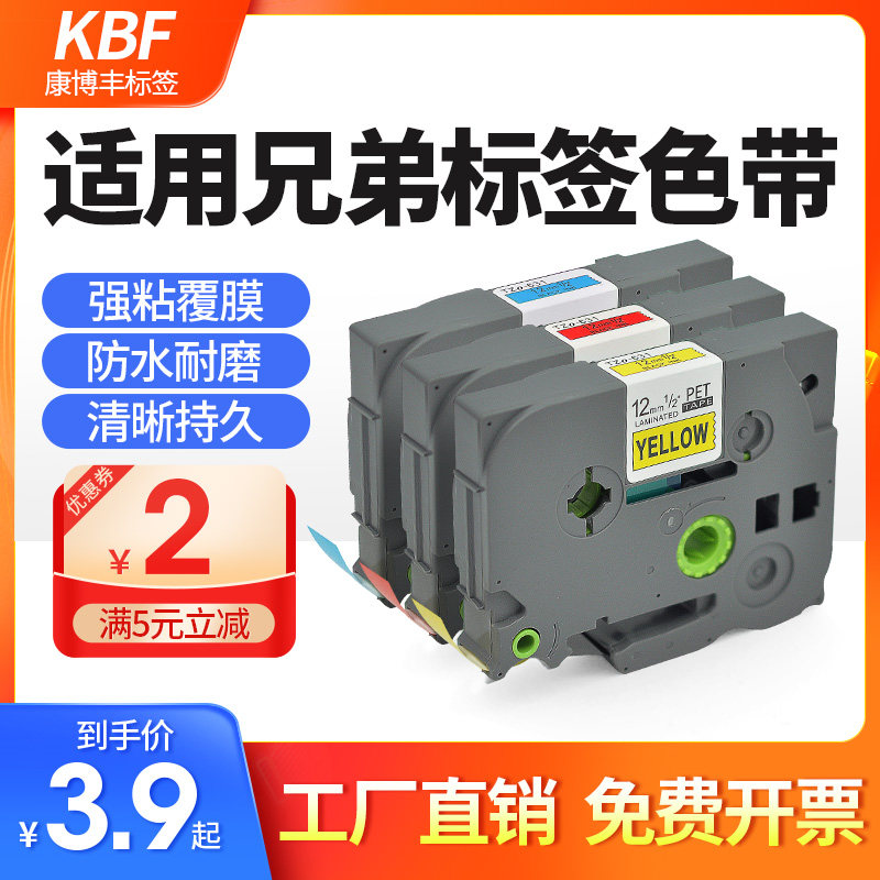 Nastro Termoretraibile Per Tubi 6mm 9mm 12mm Compatibile Con I - Foto 5