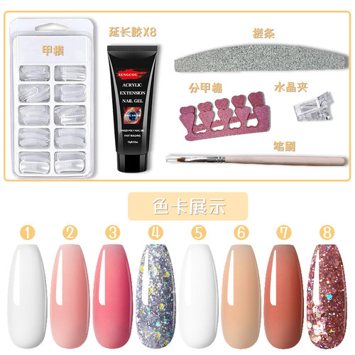 polygel美甲懒人家用光疗裸色
