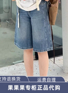 126143002 ONL【五分短裤】2026春宽松提臀男友风高腰阔腿牛仔裤