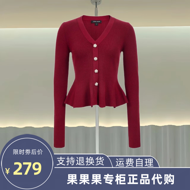 325413013 VEROvmMODA荷叶边下摆针织衫2025秋冬收腰修身高级感