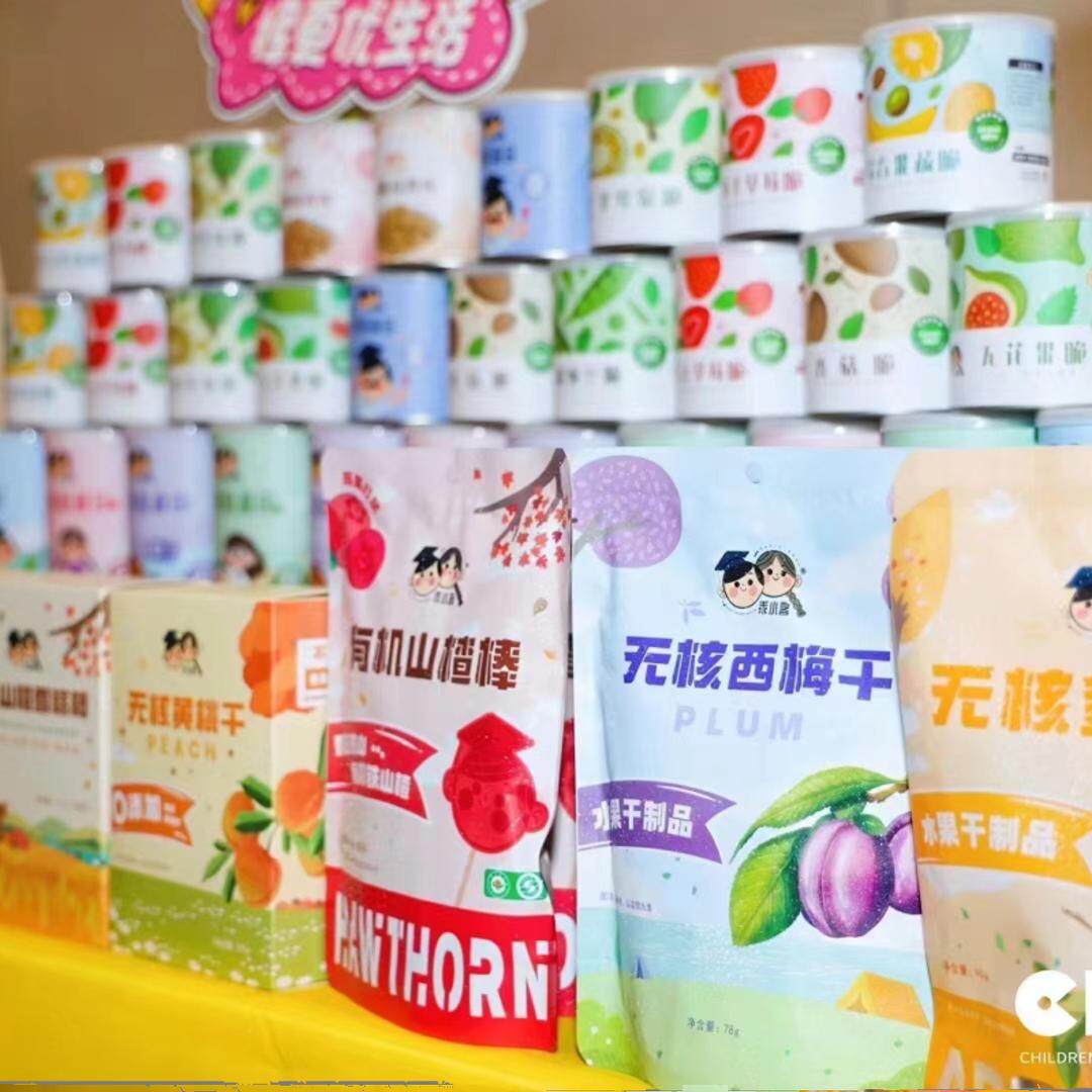 乖小客新品福利组合款袋装西梅干+袋装山楂棒+袋装海苔