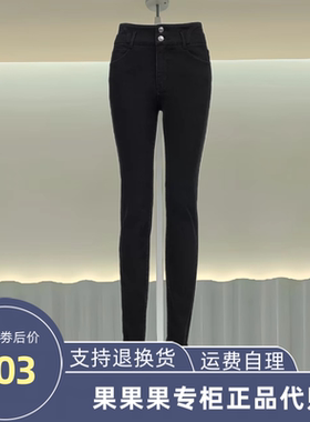 325432010 VEROvmMODA加绒高腰牛仔裤25冬拉链紧身裤舒适通勤百搭