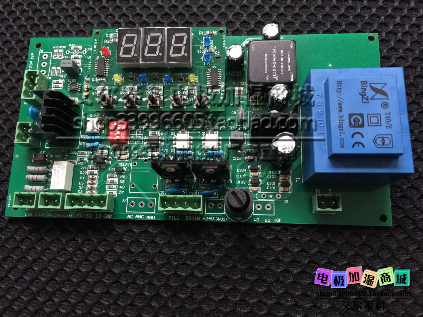 艾尔泰科Airtec主板加湿主板