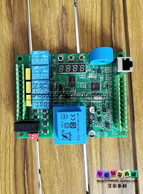 维克VBHD系列电极加湿器专用加湿主板程序板电脑板显示板按键板