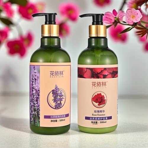 花依林洗沐护套装-丰盈蓬松洗发水500ml+滋养护发素500ml官方正品 - 封面