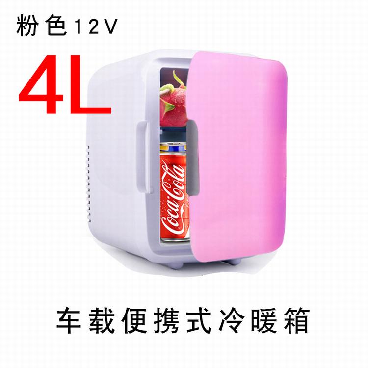 热销0件限时抢购,207,冷藏盒便携小型迷你家用制冷车载随身小冰箱充电式车用冰箱