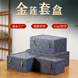 金莲套盒茶具包装盒双杯四杯一壶两杯四杯收纳盒建盏主人杯锦盒