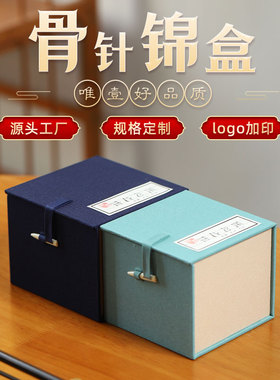 象牙扣蓝色青色骨针锦盒陶瓷玉器古玩收纳紫砂壶包装盒建盏礼品盒