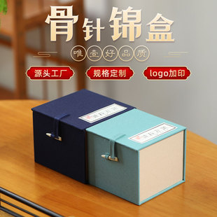象牙扣蓝色青色骨针锦盒陶瓷玉器古玩收纳紫砂壶包装盒建盏礼品盒
