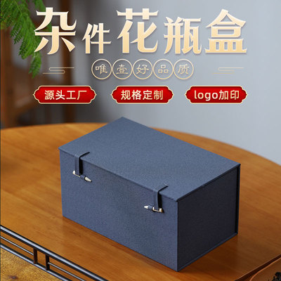长方形杂件花瓶礼盒中国风工艺品包装锦盒文玩陶瓷器古董收纳空盒