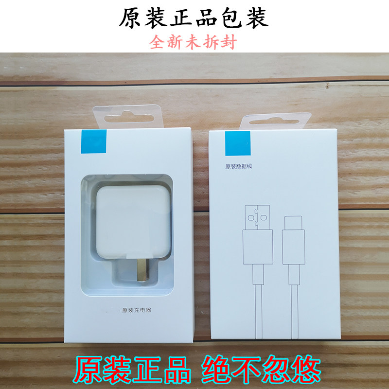 适用vivoz3i原配充电器正品vivo z3i原装双引擎闪充充电器数据线