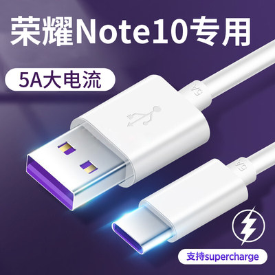 适用华为荣耀note10充电