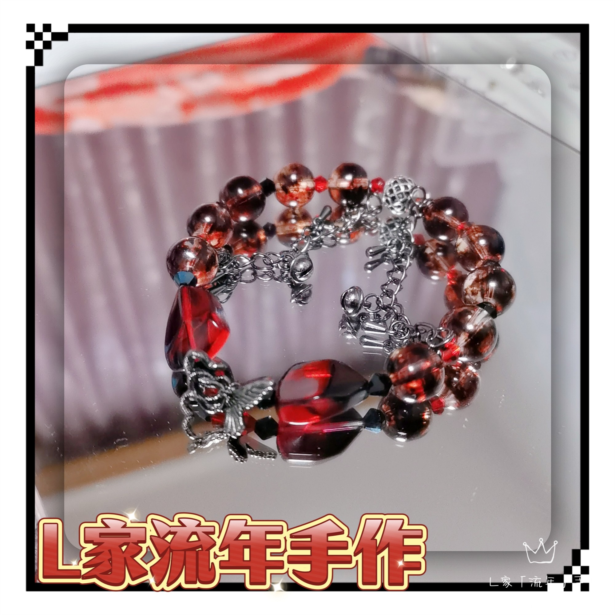 店长推荐绯色琉璃手串小众蝴蝶首饰女本命年设计感蛇年生肖手链