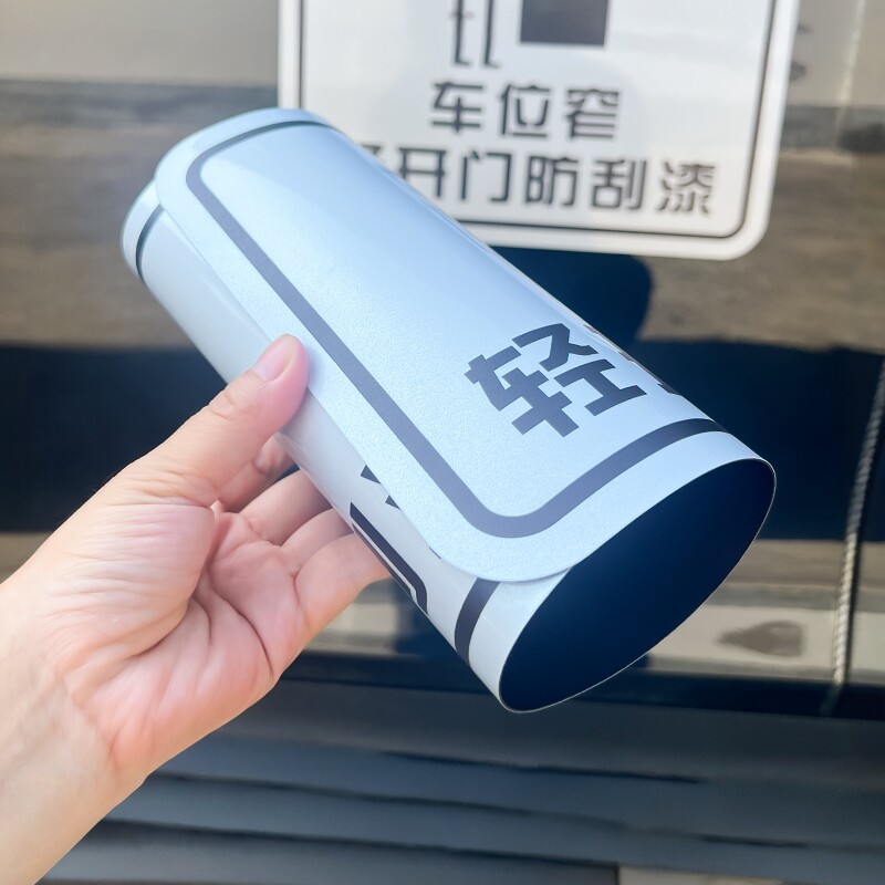 汽车磁性防撞贴车门车身磁吸侧门防刮车贴车门车身防护贴车门装饰