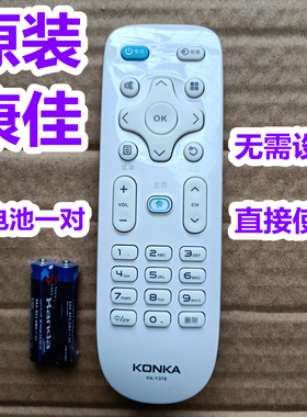 原装原厂康佳电视遥控器板KK-Y378 LED32/40F1000 LED32/40/43S2