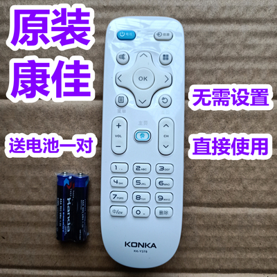 原装原厂康佳电视遥控器板KK-Y378 LED32/40F1000 LED32/40/43S2