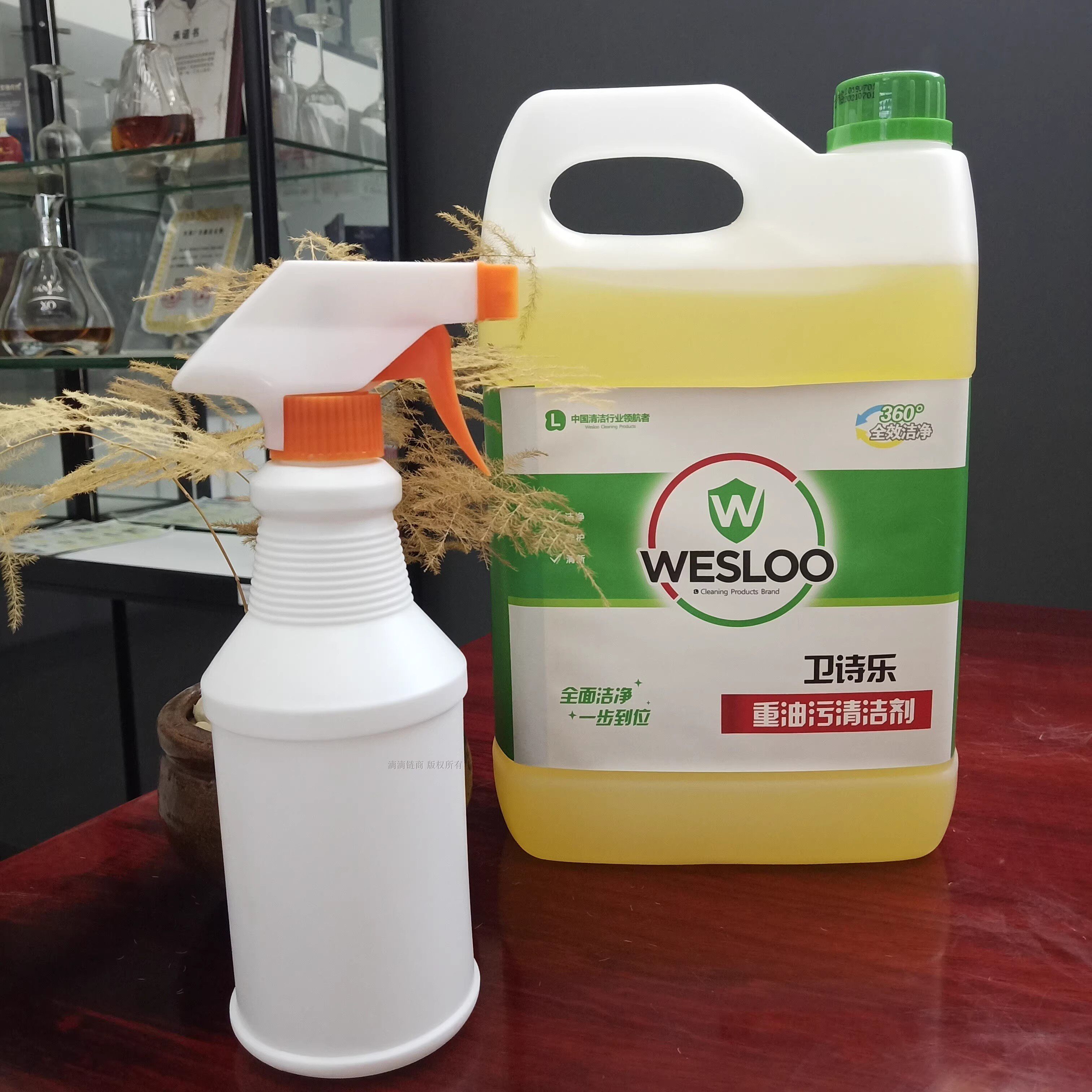卫诗乐油污清洗剂高效速洁厨房