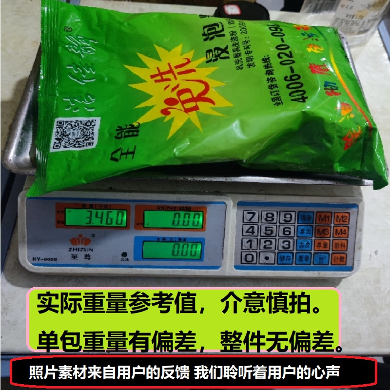 洁佳静洗碗餐具重油污去渍浸泡粉